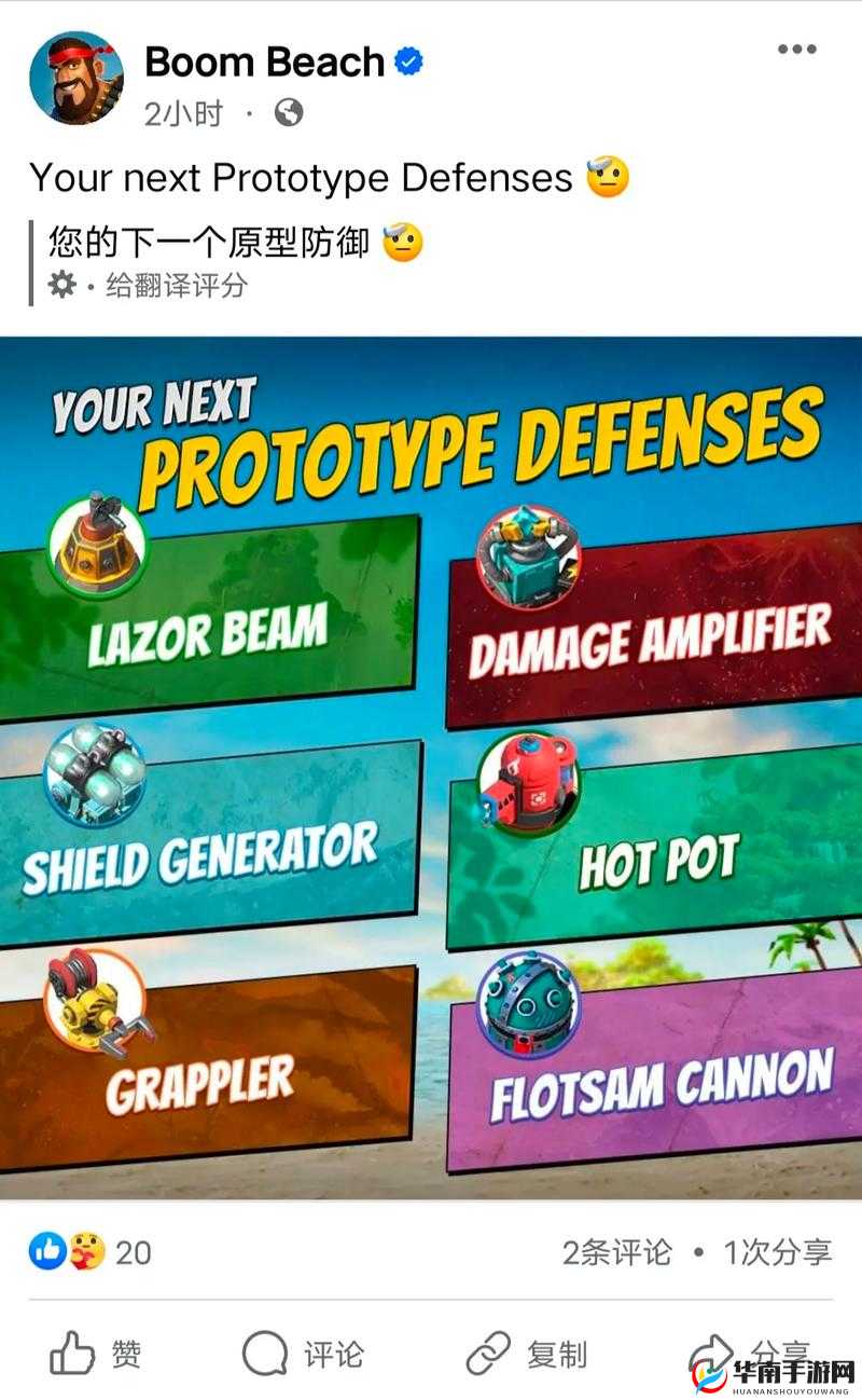 海岛奇兵:冲杯控杯与降杯大发展模式深度对比