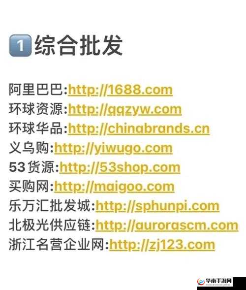 成品网站货源 1:一手货源,稳定供应