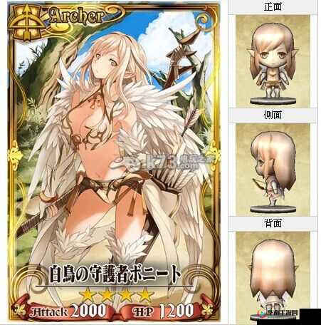 锁链战记弓手沙漠偶像莎夏图鉴全方位解析