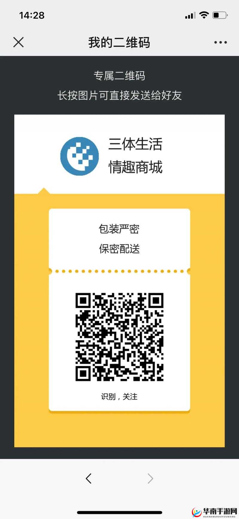 百姓阁官网：专注成人用品销售