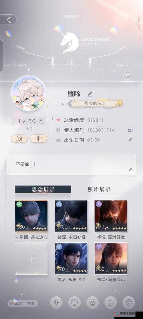 暴走亚瑟王社交系统攻略：好友添加与体力赠送指南