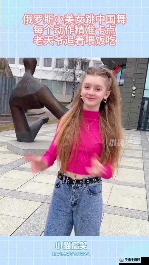 俄罗斯稚女小 BBB 的可爱日常