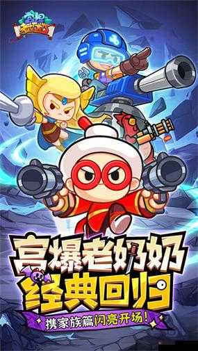 宫爆老奶奶威力解析：满级伤害全面展示，强大实力不容小觑