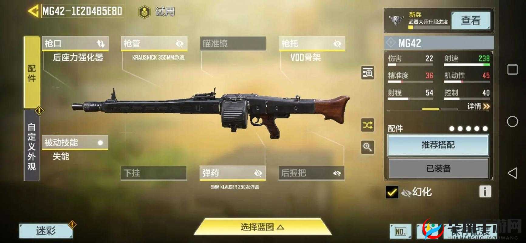 使命召唤手游 Frontline 模式冲锋竞技玩法全攻略与技巧解析