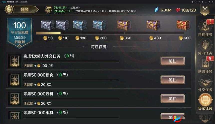 权力的游戏手游章节任务高效完成攻略指南