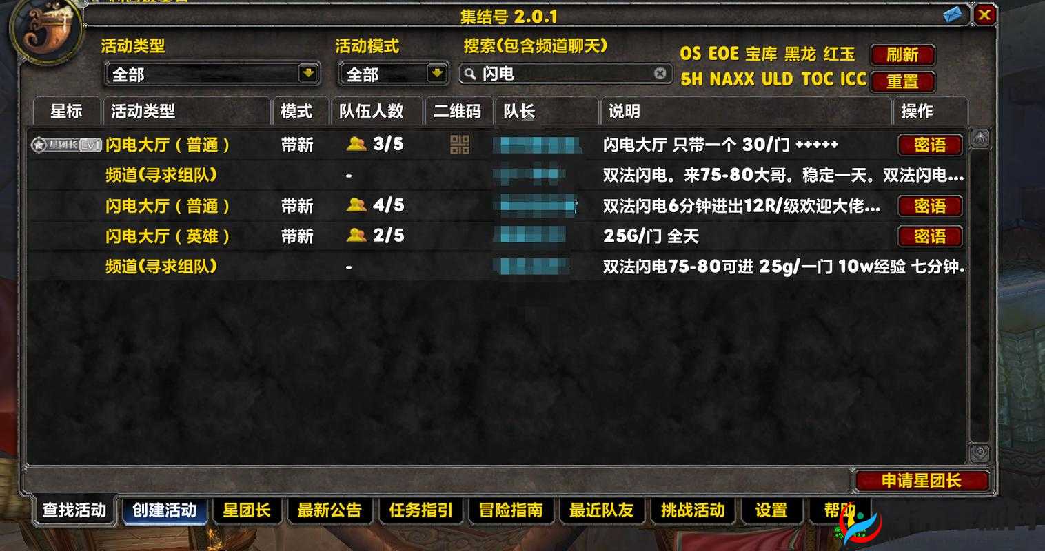 酷酷爱魔兽新区玩家实用建议及发展指南