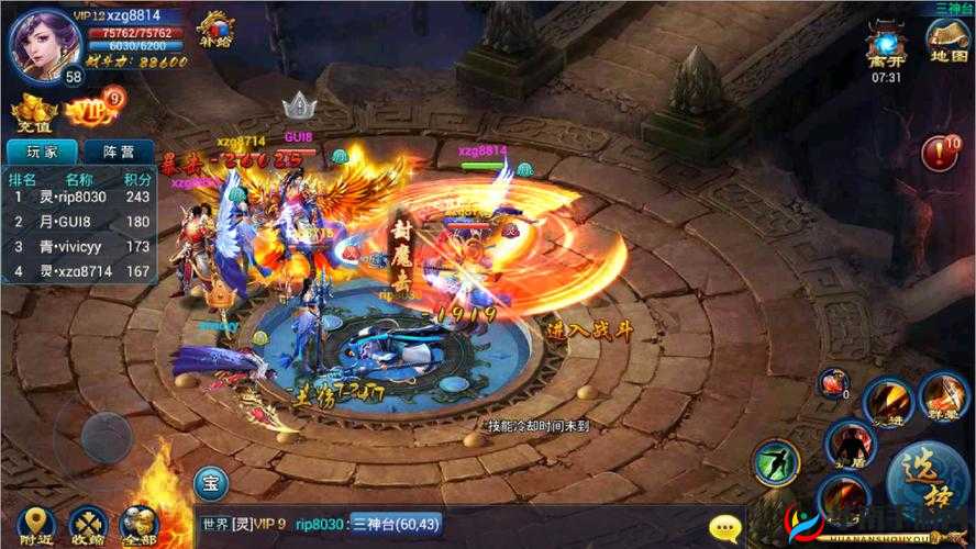 《混沌修仙》宠物系统深度解析：特色功能与养成指南