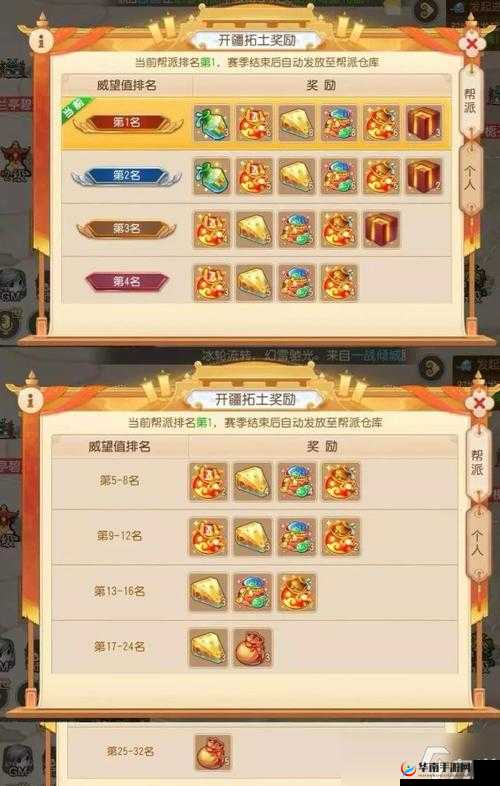 《陌陌弹珠》游戏战斗方式详解