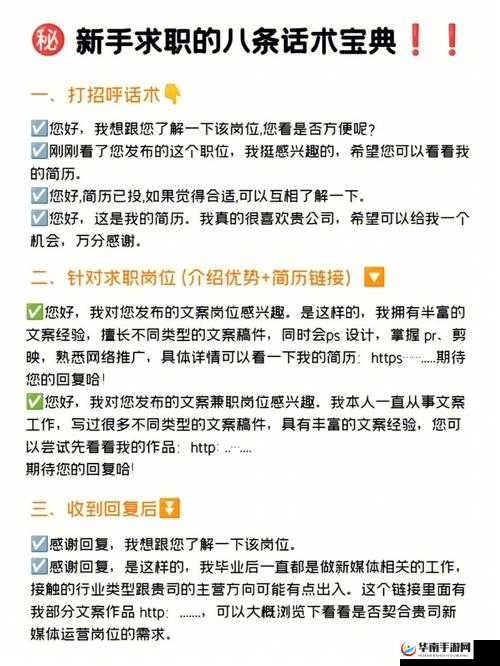 《布丁怪兽》第章攻略大全：新手必备宝典