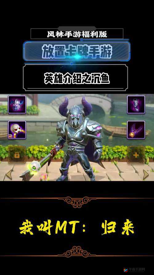 我叫 MT4.13：援护失效之谜