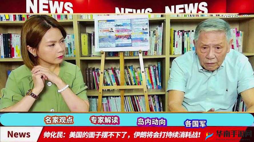 8X8X海外华人永久免费拔：相关介绍