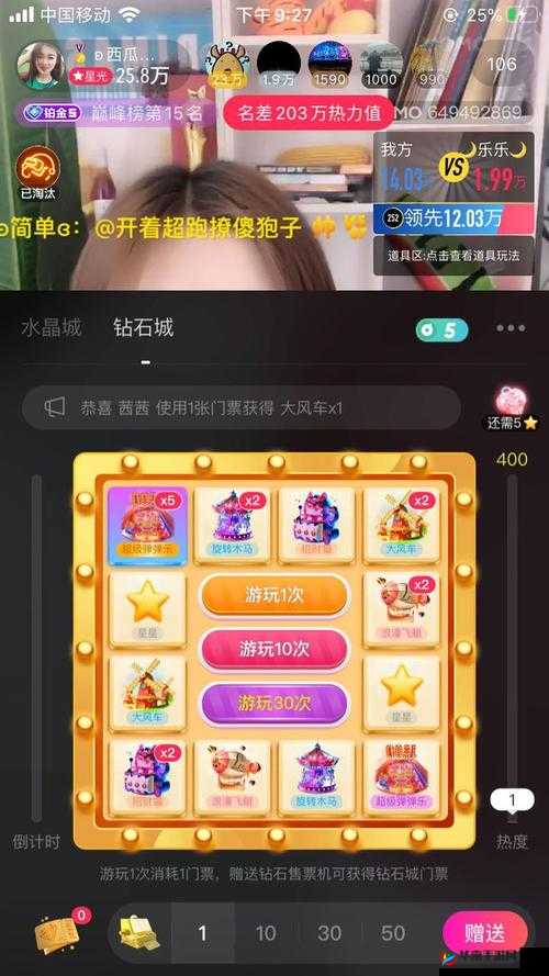 陌陌弹珠新手必知：全面解析助你快速上手称霸游戏世界