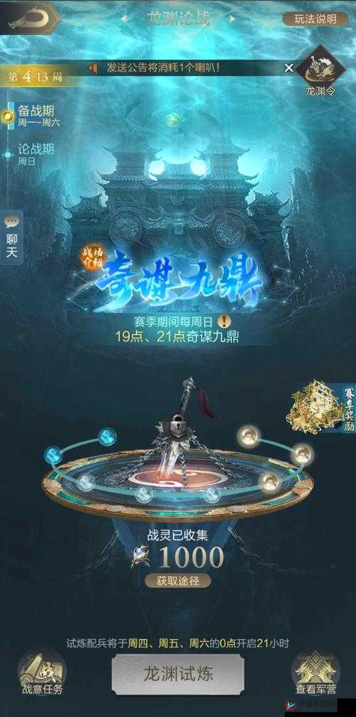 魔王蚩尤重生记：主公猴赛雷，神魔新纪元启幕