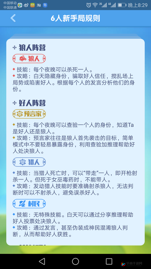 狼人乱码无限 2021 芒果:一场关于人性与兽性的探讨