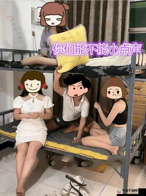 脱色摇床打扑克全身不盖被子：荒唐行为引关注