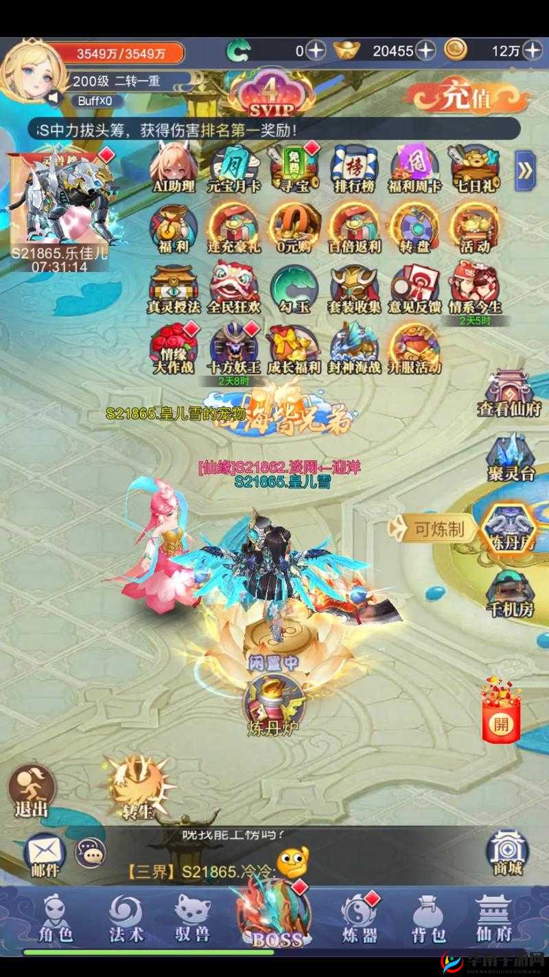 新苍穹之剑时装系统亮点全揭秘