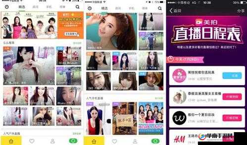 蜜芽直播：精彩直播不间断