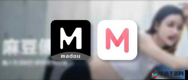 麻豆官媒官方下载：权威平台上线