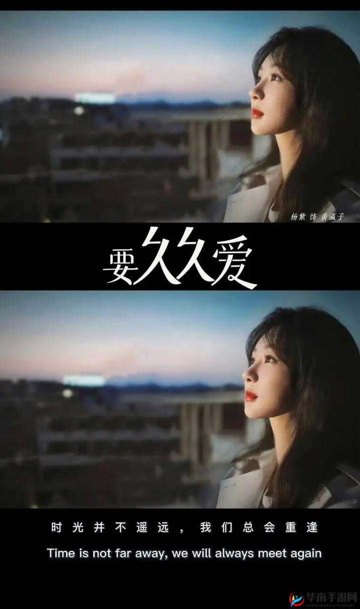 久久综合视频网：精彩内容等你来探索