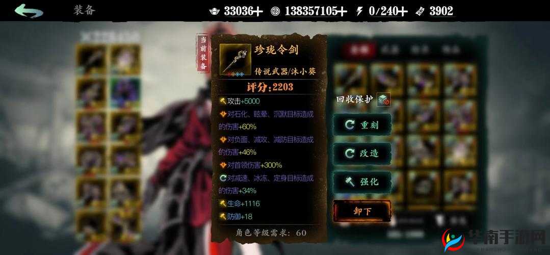 影之刃 3 支线物品全解析 超详细图文攻略指南