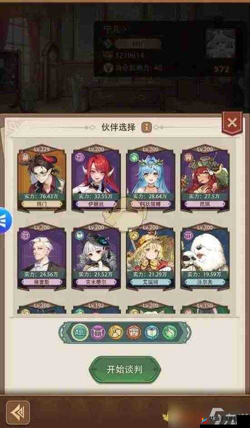 《玄界修真：奇幻修真世界，体验独特玩法，尽享修仙乐趣》