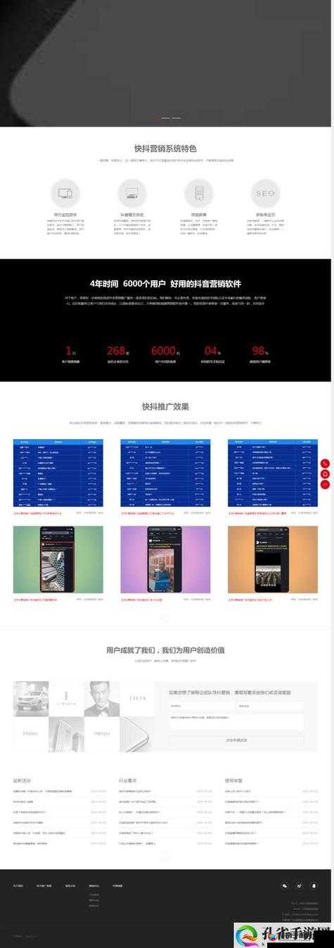 成品人短视频网站推荐大全:满足你的视频需求
