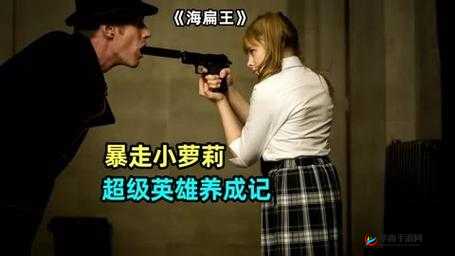 厄运小姐的逆袭之路:战争学院英雄传奇