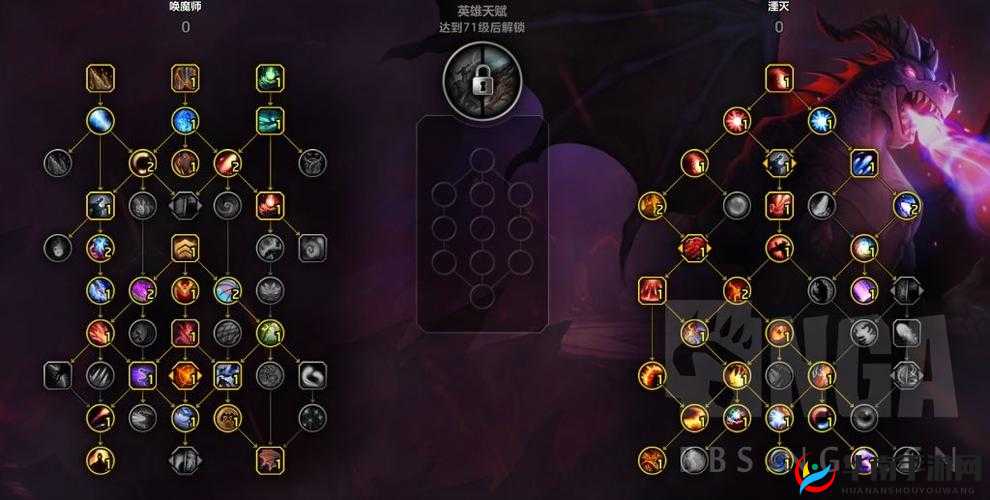 《魅影传说》职业技能表全解析,再也不怕加错技能点