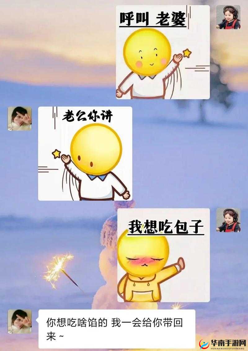 喜欢吃对象的小馒头正常与否引发思考