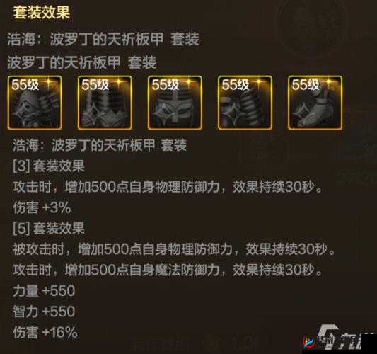 乱斗西游阎罗王装备推荐与阵容搭配全攻略解析