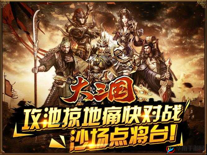 御天神卷OL:封地抢夺战火重燃,策略至上争霸天下