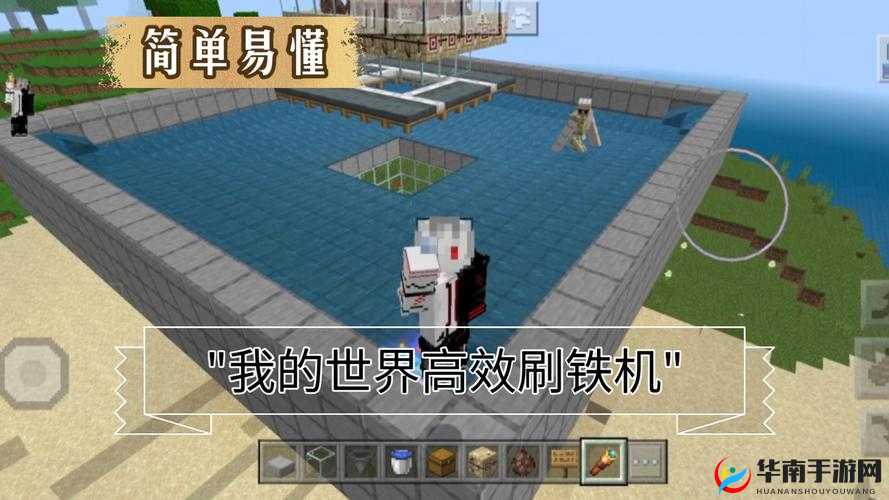 我的世界刷铁机制作教程详细图文全攻略