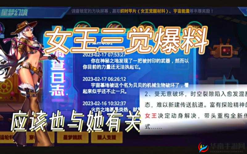 时空猎人女王终极技能搭配攻略:顶尖能力组合推荐