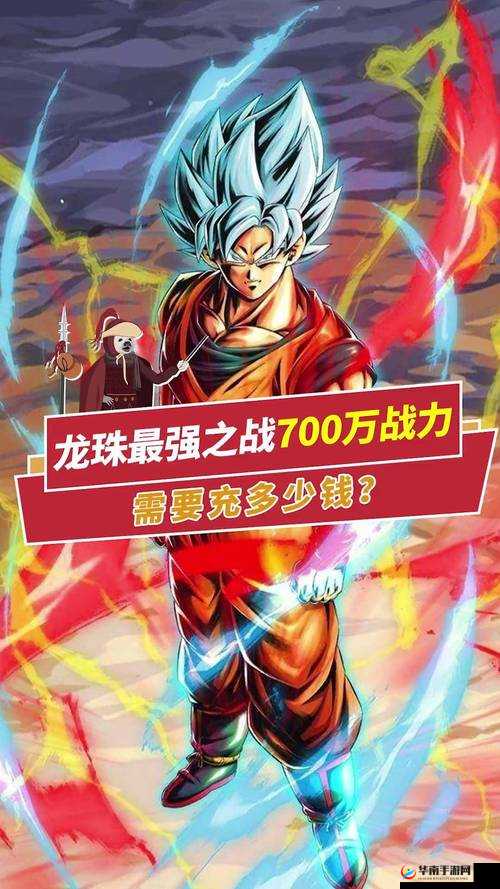 龙珠最强之战进不去解决有妙招