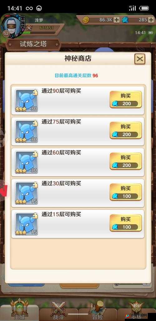 萌萌军团新手必知：入门注意事项全解析指南