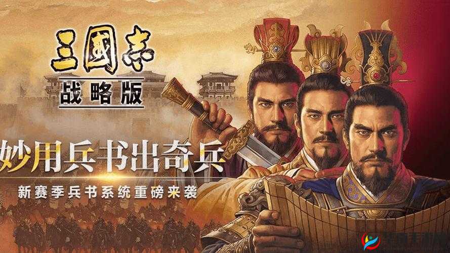 王者帝国名城攻略大全：探索战略挑战与胜利之路