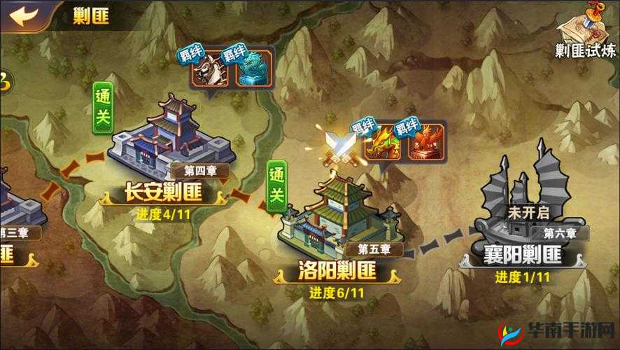 群雄逆袭:放开那三国中群雄侥幸反制魏国大后期风云变幻