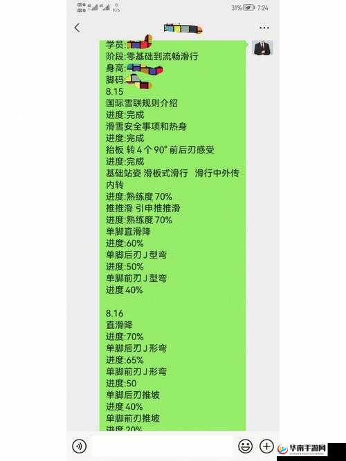 欢乐西游攻略：升级宝典，速成进阶技巧