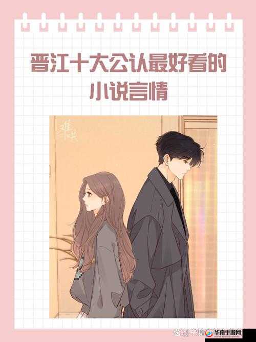 男生女生:唧唧桶唧唧,到底怎么回事?