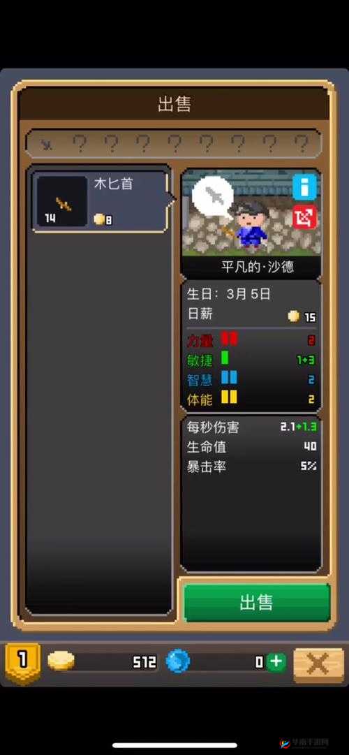 锻冶屋英雄谭：玩家进阶秘籍与心得汇总