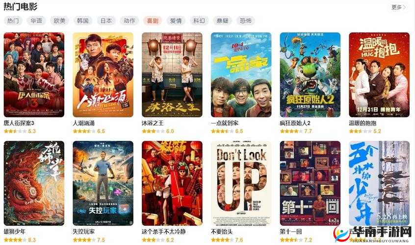 第七色播放器：畅享高清影视资源