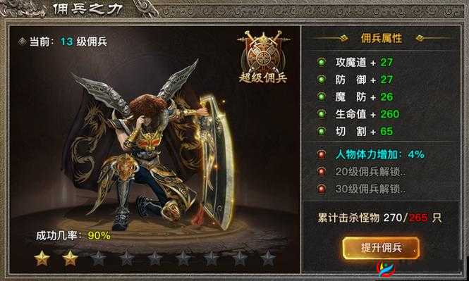 《快斩狂刀成长之路:步步铸剑传奇》