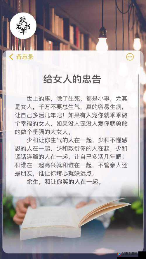 女人啊别TM舔了：该清醒了