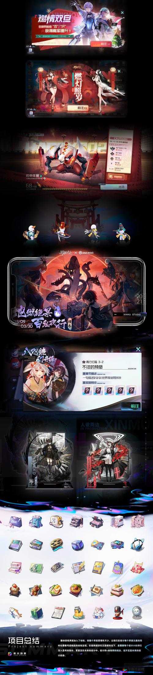 黑潮之上预约方法全知晓：详细步骤一览无余