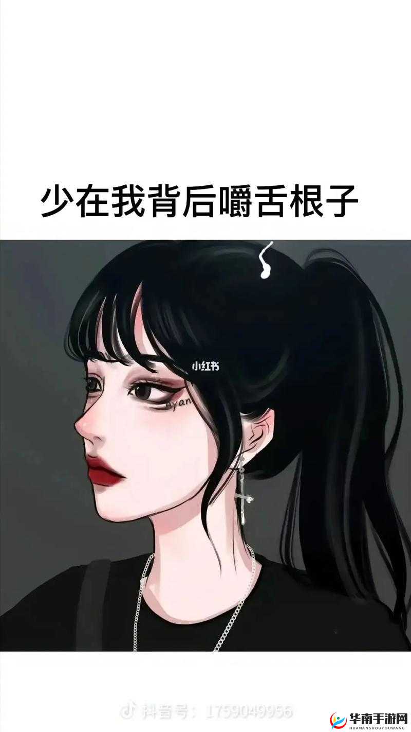 啊你他妈的别舔了别再舔了