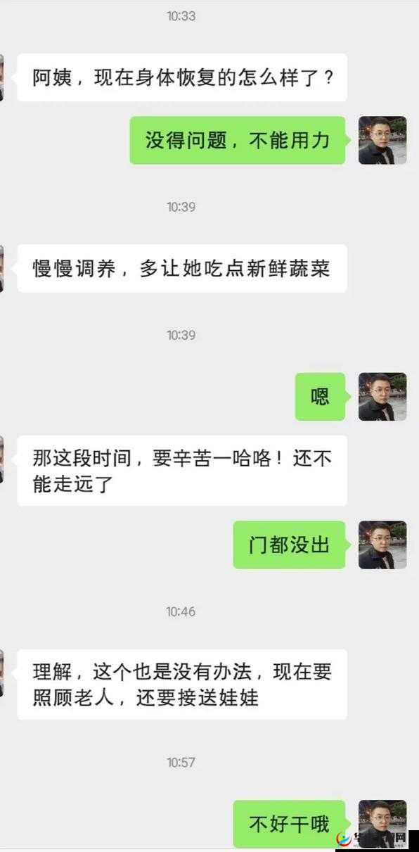 白天做兄弟晚上做夫妻怎么回复之探讨