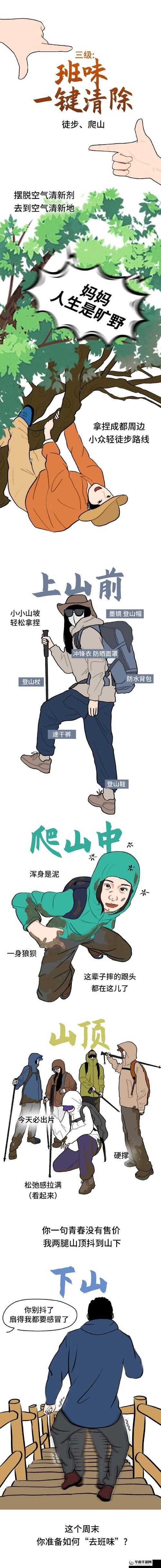 《松鼠大战》攻略秘籍:武技巧妙组合大盘点,高手进阶必备指南