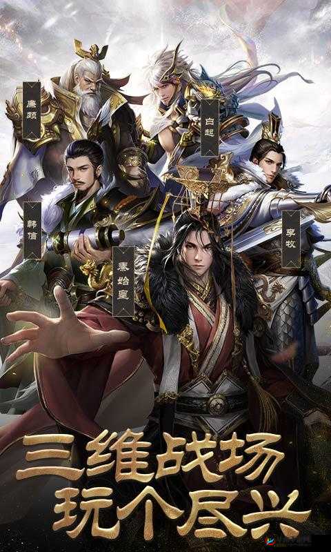 战国梦答题考试攻略:题目答案全收录