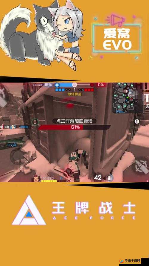 王牌战士巨熊战备物资的完美搭配推荐