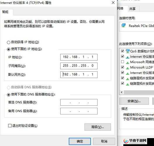 小心镭射电脑版下载指南：安全下载地址大揭秘